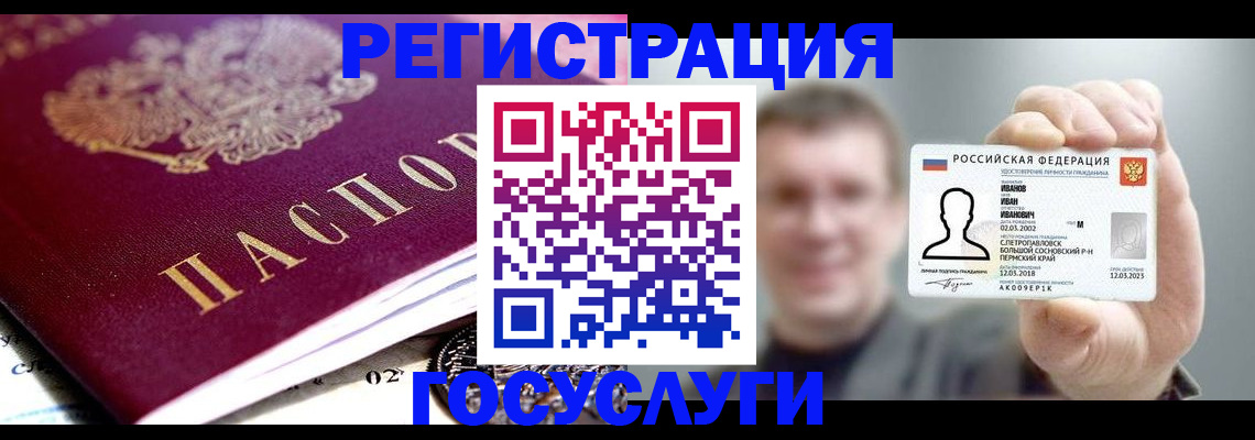 пропишу в квартире в Ишиме